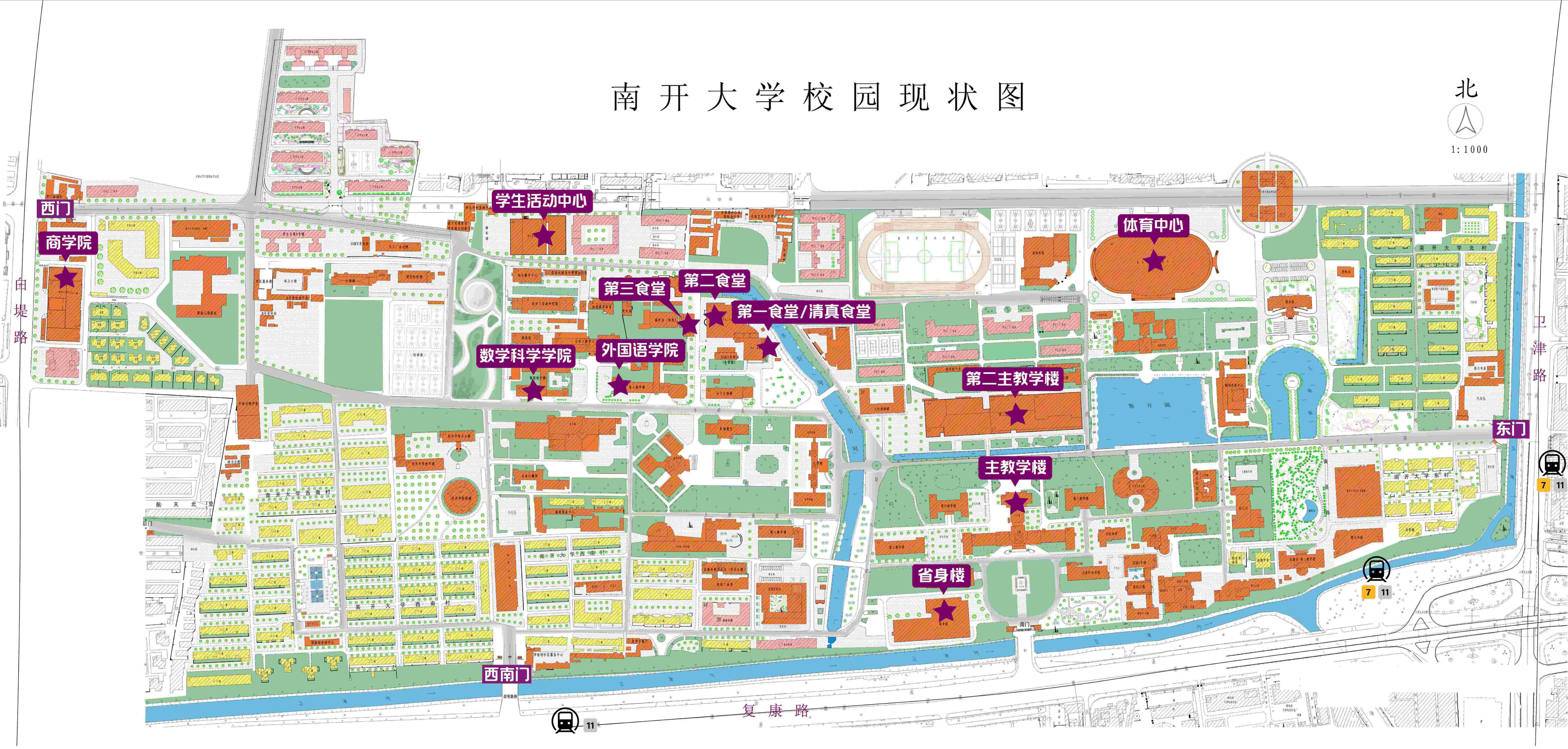 南开大学校园地图
