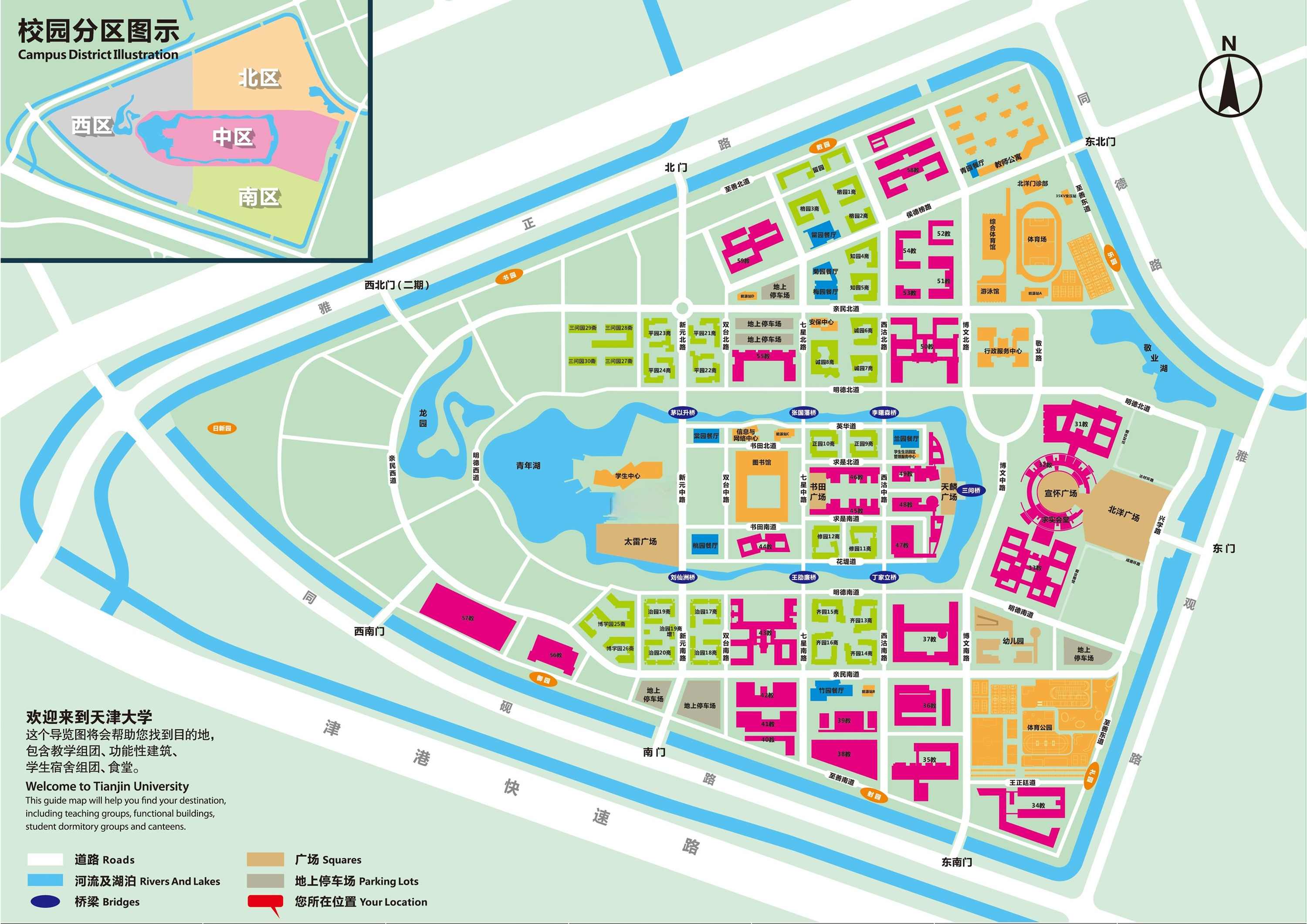 天津大学校园地图